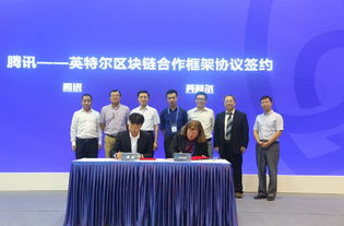 攜手創新，智聯未來 騰訊與無錫高新區共建國內首個TUSI物聯網聯合實驗室